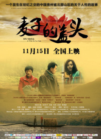 欧美视频一区二区